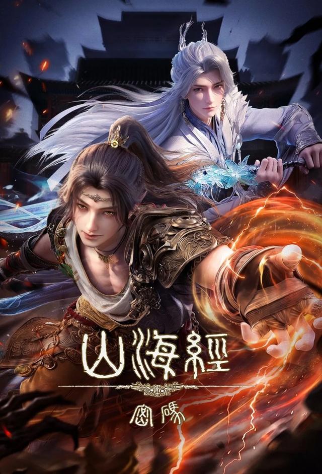 Threads of Fate: A War Untold (2025)