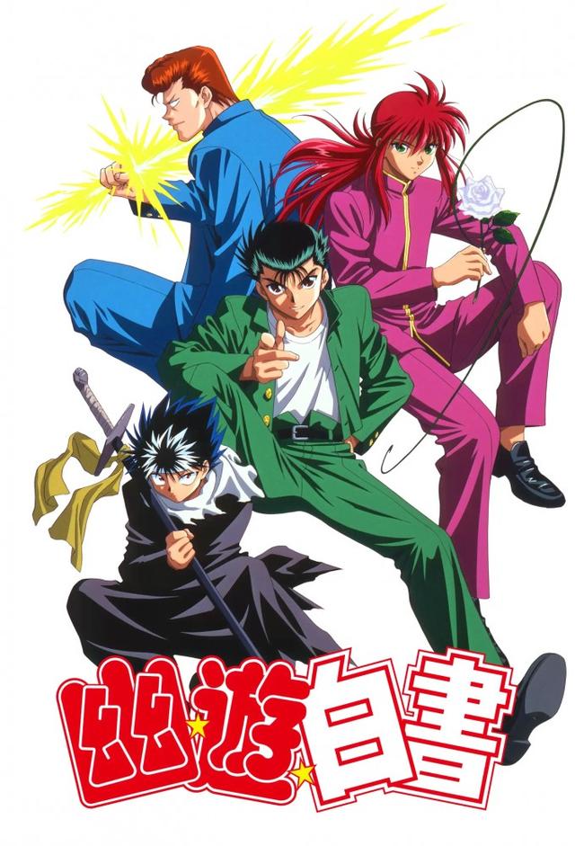 Yu Yu Hakusho