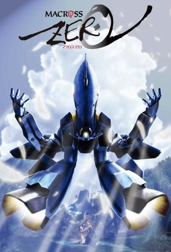 Macross Zero